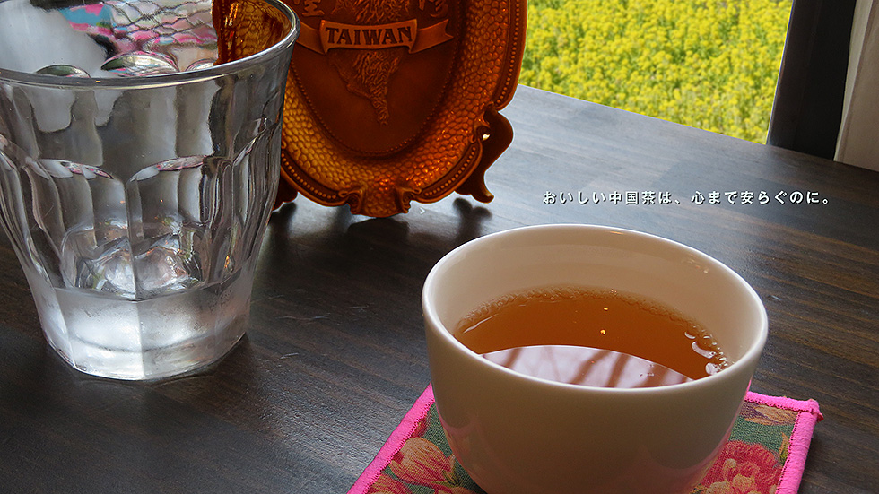 おおみやたいわん