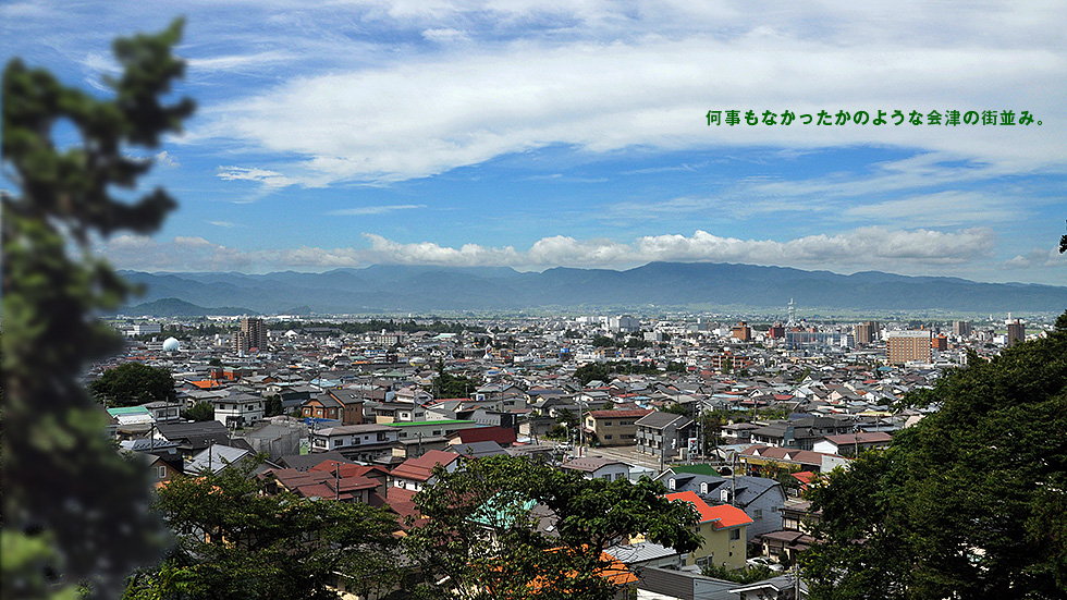 えんけいあいづ