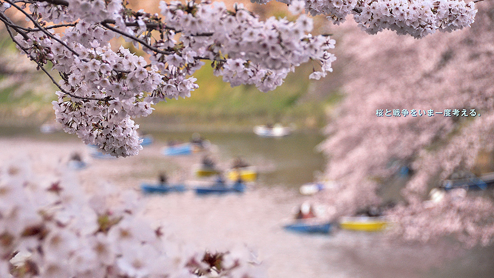 千鳥ヶ淵ボート