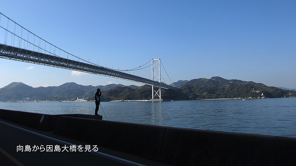 因島大橋2